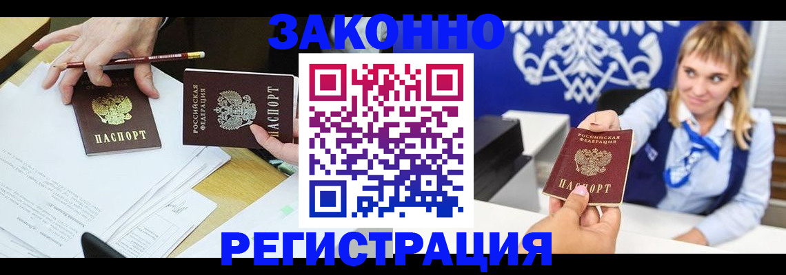 найти адрес прописки в Торопеце
