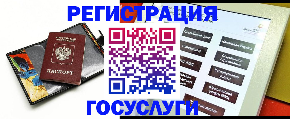 прописка гарантия в Торопеце