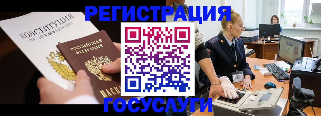 временная регистрация надежно в Торопеце